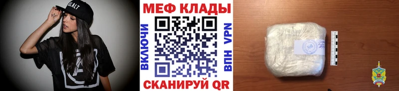 Наркотические вещества Дыгулыбгей A-PVP  Вейп ТГК  МАРИХУАНА  Меф мяу мяу 