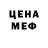 МЕТАДОН VHQ Lizavetca