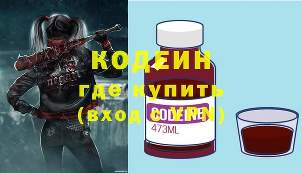крисы Нефтекумск