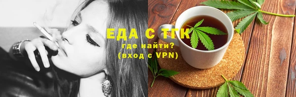 мефедрон VHQ Алексеевка