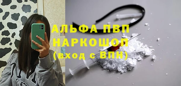 мефедрон VHQ Алексеевка