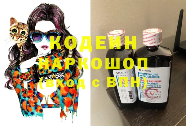 крисы Нефтекумск