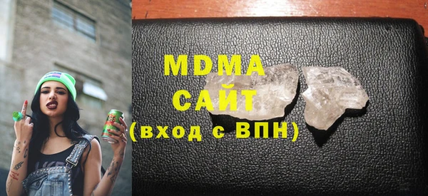 мефедрон VHQ Алексеевка