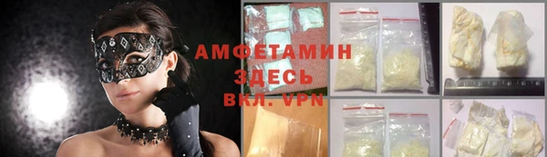 мефедрон VHQ Алексеевка