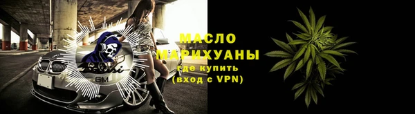 крисы Нефтекумск