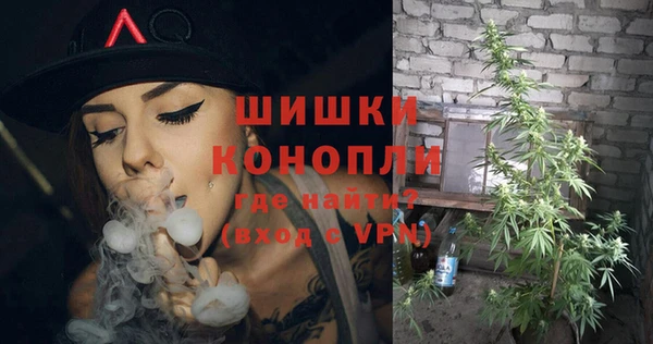 мефедрон VHQ Алексеевка