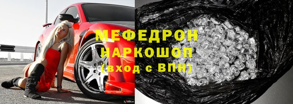 мефедрон Нея