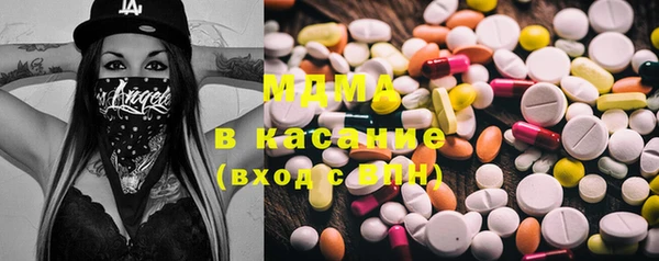 экстази Нефтегорск