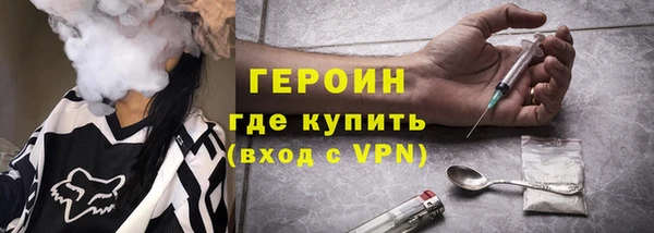 мефедрон VHQ Алексеевка