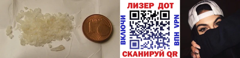 блэк спрут ТОР  Дыгулыбгей  Лсд 25 экстази кислота  купить  