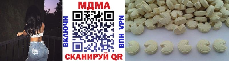 МДМА кристаллы  сайты даркнета телеграм  Дыгулыбгей  блэк спрут ССЫЛКА 