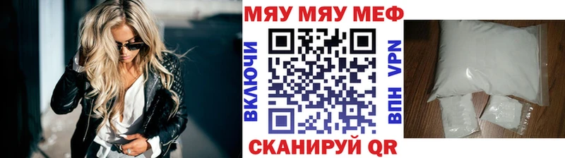 где купить   Дыгулыбгей  МЕФ кристаллы 