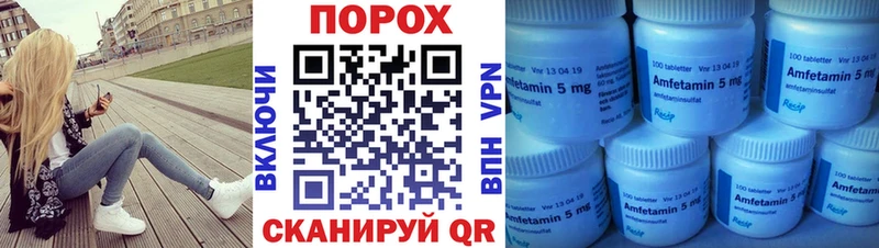 Метамфетамин мет  что такое наркотик  MEGA ТОР  Дыгулыбгей 